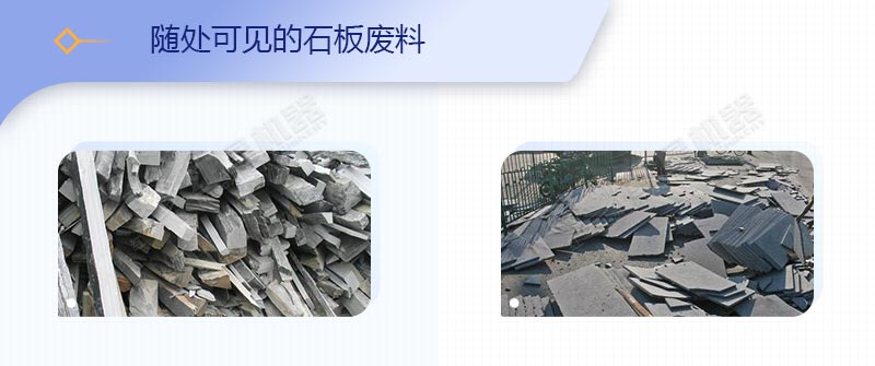 石材廠廢渣、廢料如何變廢為寶？原來用這套移動破碎站就可以了