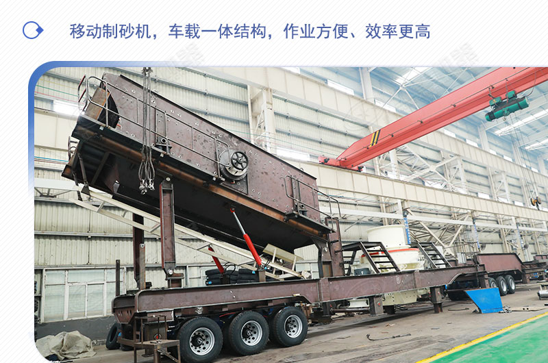 車載移動(dòng)打砂機(jī)多少錢一臺(tái)？有沒(méi)有詳細(xì)的產(chǎn)量、型號(hào)參數(shù)
