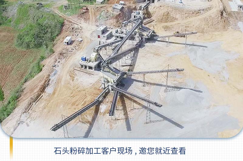 把石頭粉碎成石子需要用到哪些機(jī)器？多少錢？