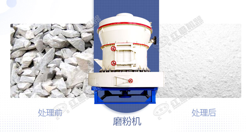 將白云石加工成粉用什么設(shè)備好？制粉設(shè)備多少錢？