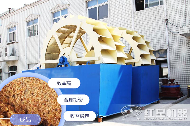 水洗沙機設(shè)備有幾種？每種價格是多少錢？