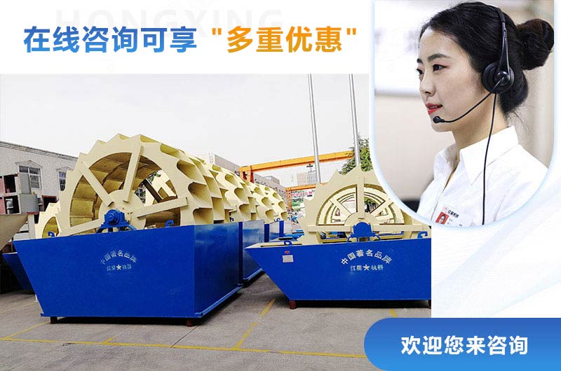 紅星水洗沙設(shè)備現(xiàn)貨充足，等你來選