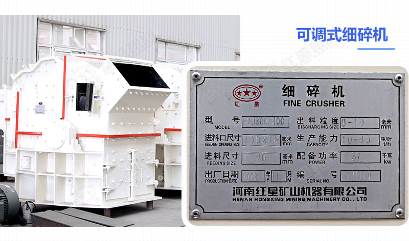 細(xì)碎機(jī)設(shè)備多少錢一臺(tái)？成品粒度怎么樣？
