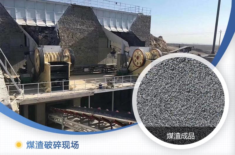 煤渣粉碎機(jī)多少錢一臺(tái)？好用嗎？