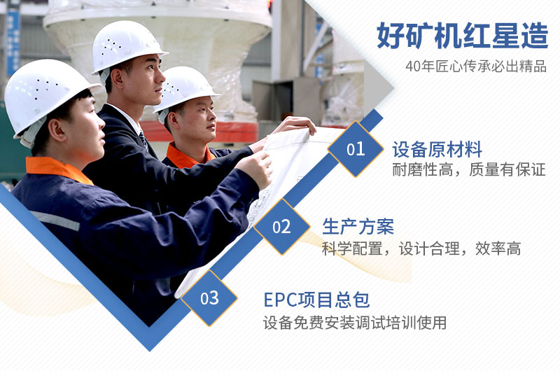 紅星機(jī)器所有設(shè)備型號(hào)齊全，質(zhì)量可靠
