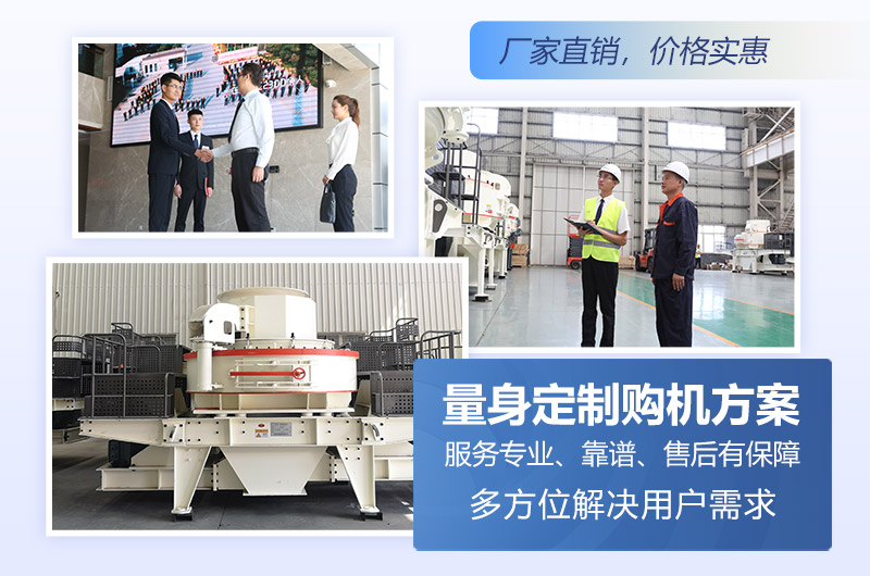紅星機(jī)器廠家直銷，價格更實惠