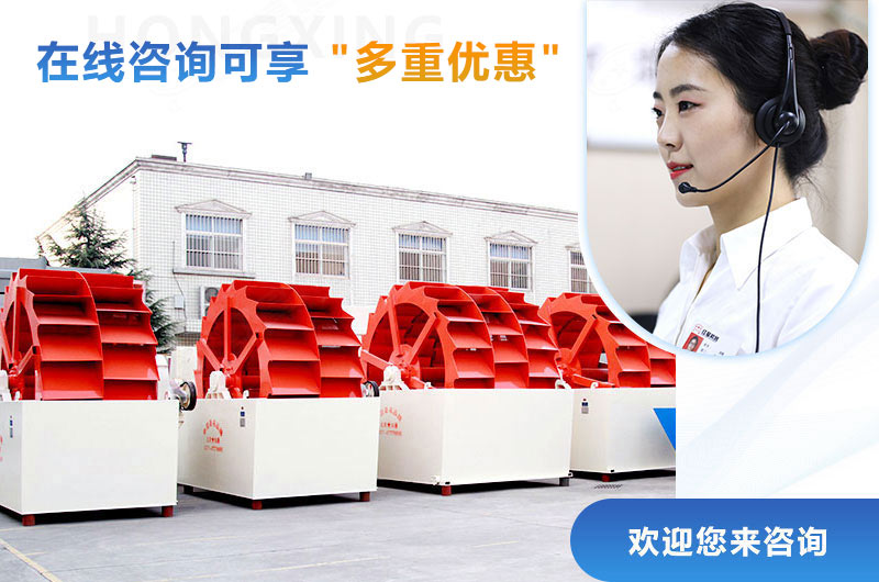 紅星洗砂機(jī)價(jià)格優(yōu)惠，等你來(lái)選