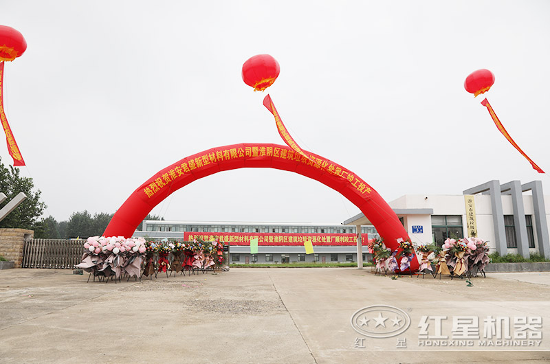 建筑垃圾怎么處理不違規(guī)？有沒有專門處理建筑垃圾的設(shè)備？