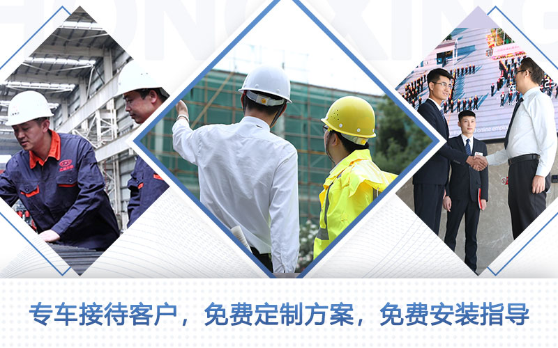 一對(duì)一講解、免費(fèi)量身定制、現(xiàn)場(chǎng)指導(dǎo)安裝