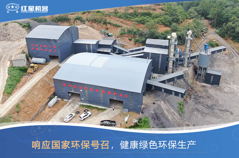 哪種制沙設(shè)備好？如何才能做到環(huán)保制沙？