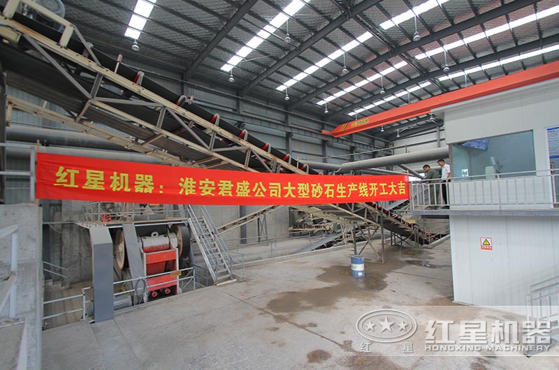 江蘇淮陰渣土及拆建垃圾資源化項(xiàng)目落地，破碎設(shè)備均來自紅星機(jī)器