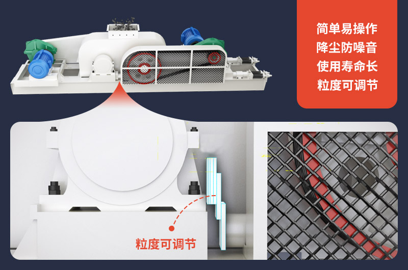 全自動液壓對輥制砂機價格多少？制砂設備廠家哪家好？