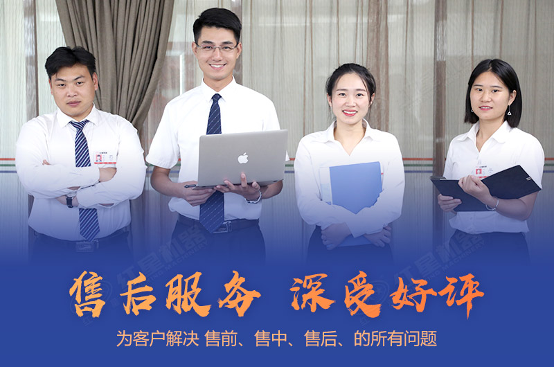 紅星直銷廠家，設(shè)備質(zhì)量過硬，價格實惠，服務(wù)完善