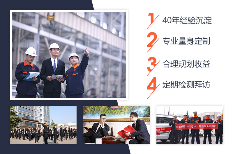 紅星專業(yè)生產履帶式移動破碎機40年