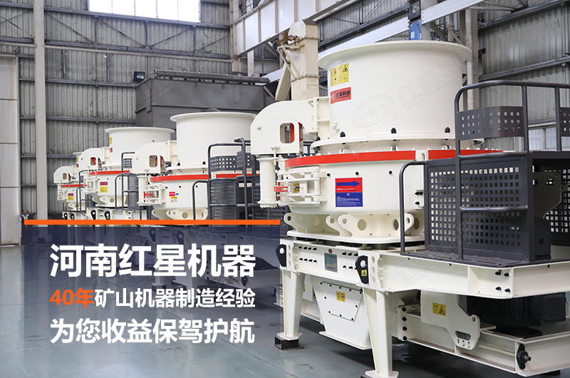 石頭制砂機日產(chǎn)量大概多少噸？設(shè)備有哪些？