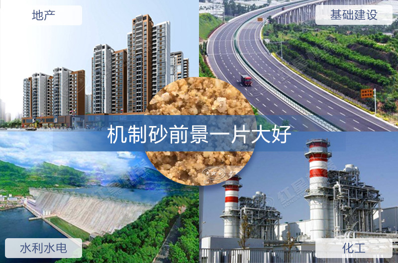 機制砂生產合法嗎？2022開辦制砂場需要哪些條件？（分享盤點）