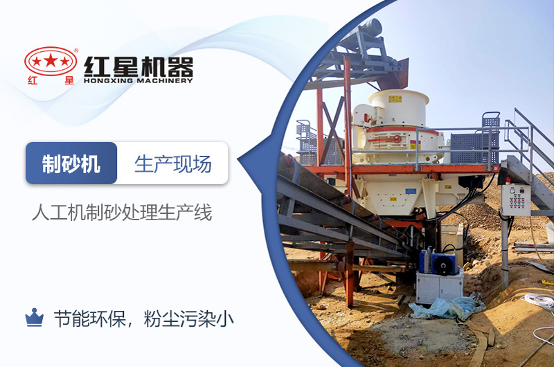 可知機制砂廠能否在2021年如期開辦？環(huán)評手續(xù)能否順利通過？