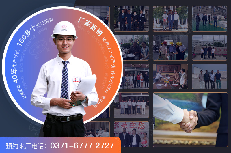 紅星礦山機械破碎設備報價合理，服務好